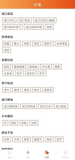 爱点团图1