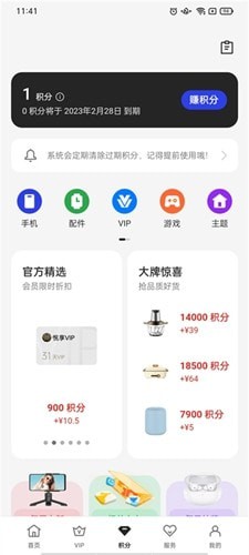 我的oppo图3