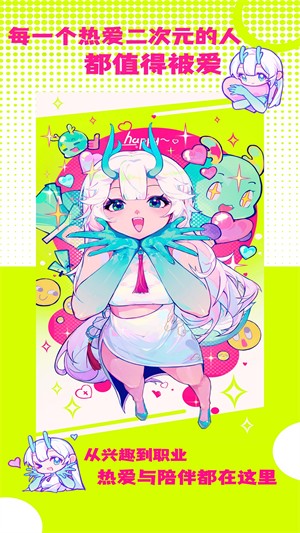 艺画天宫 艺画天宫