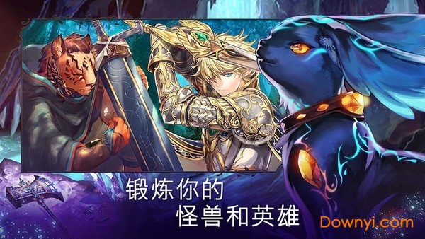 亘古幻想2.0.100无限钻石中文版直装图3