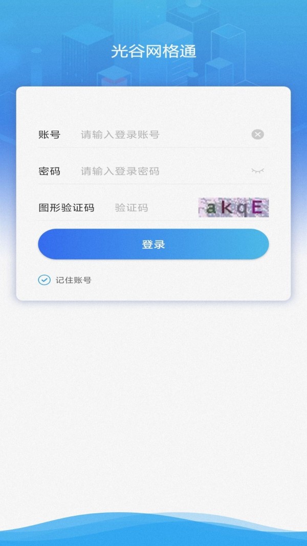 光谷网格通图1