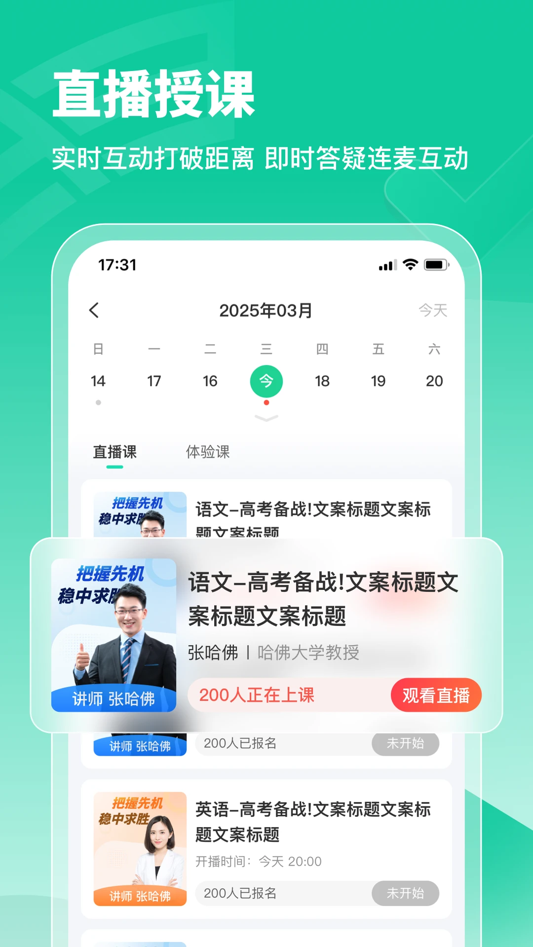 逆熵问学云图3