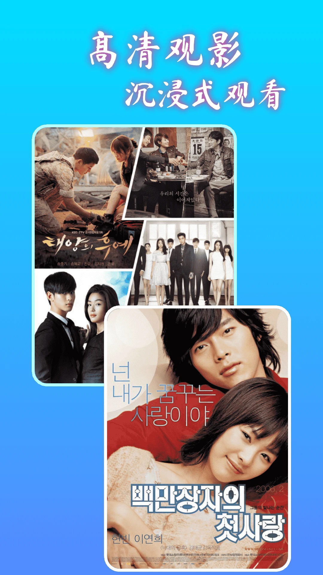 即看影视播放器图3