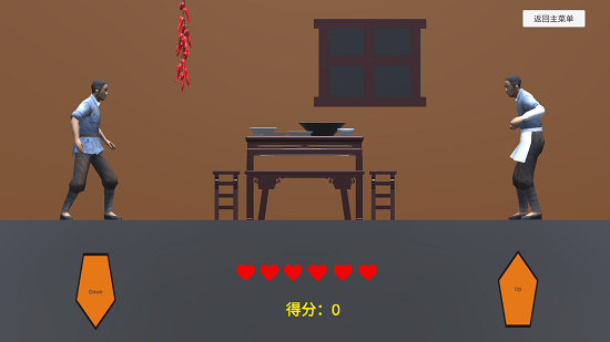 特工穿山甲手游(Jitang)