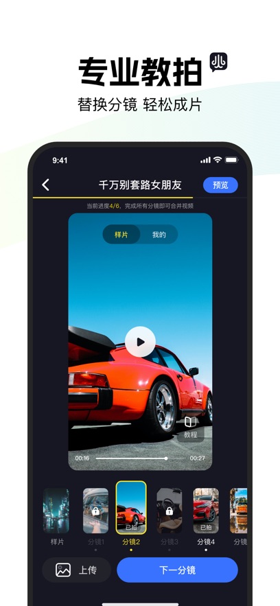 阿凡提风火轮图2