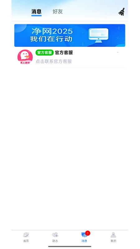 妙妙图3