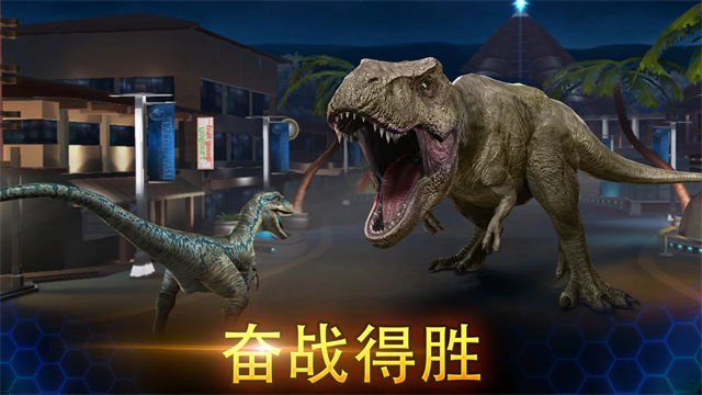Jurassic World安装器图5