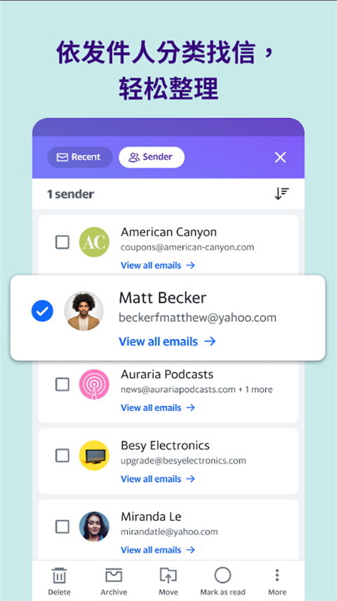 Yahoo邮箱app