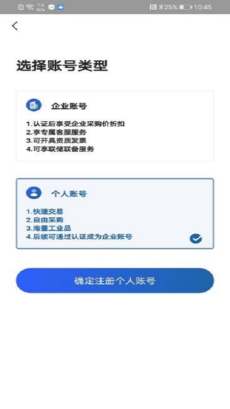 plantmate免费软件图2