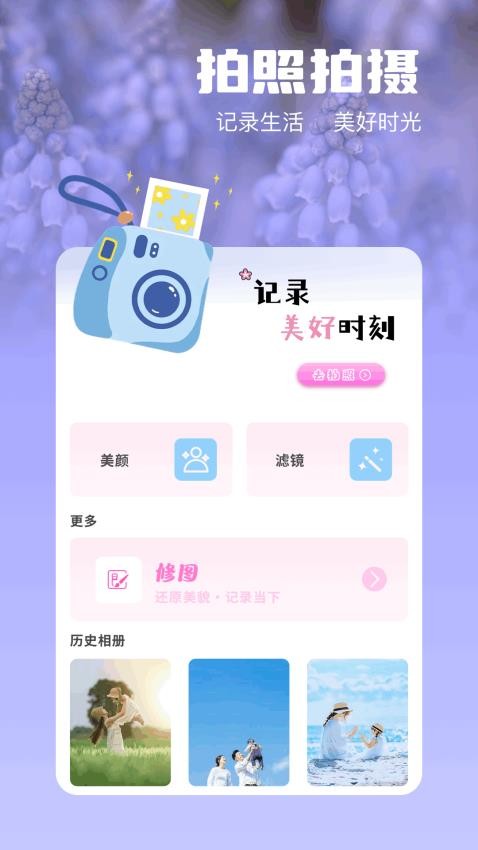 好好看影视无广告版