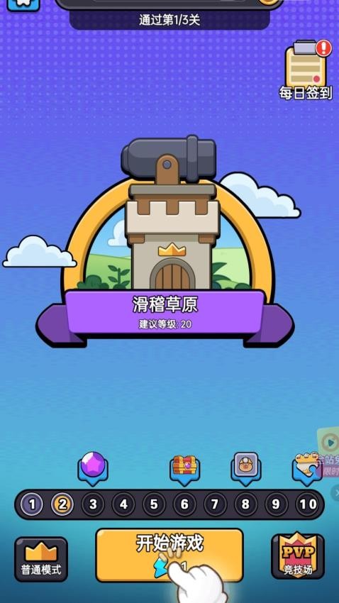 卡皮巴拉快跑 卡皮巴拉快跑