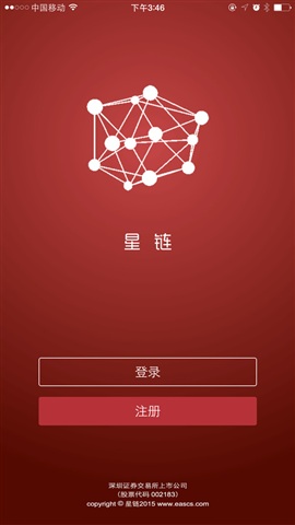 星链图1