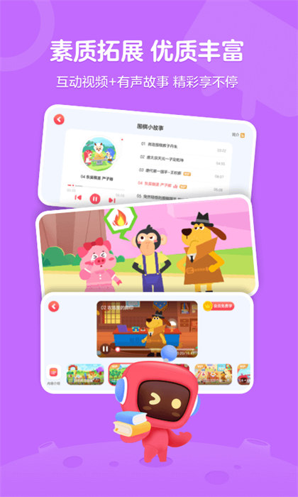网易有道卡搭编程app图2