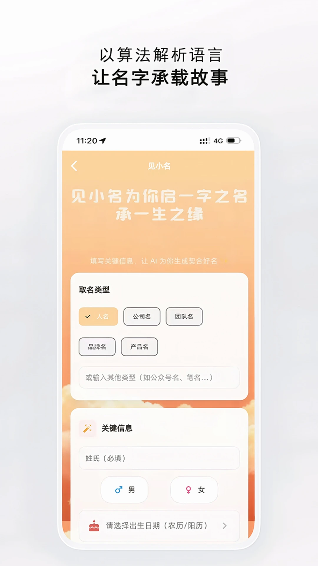 见己图5