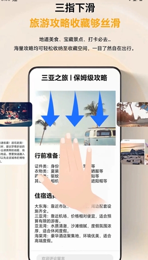 YOYO记忆官方最新版 YOYO记忆官方最新版