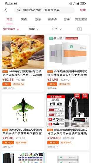 团友惠图1