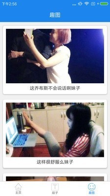 智能一键锁屏图1