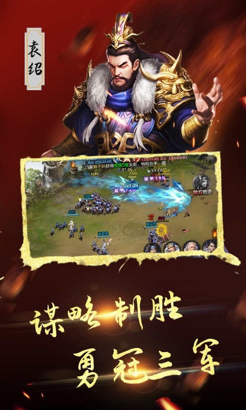 血与沙OL图2