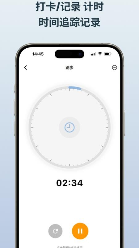 NoteMark安卓版图4