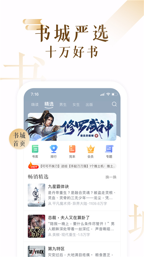 17K小说图1