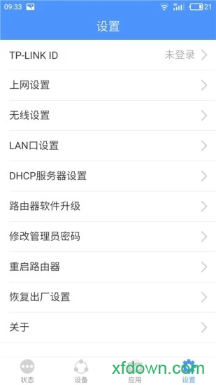 tplink手机客户端图1