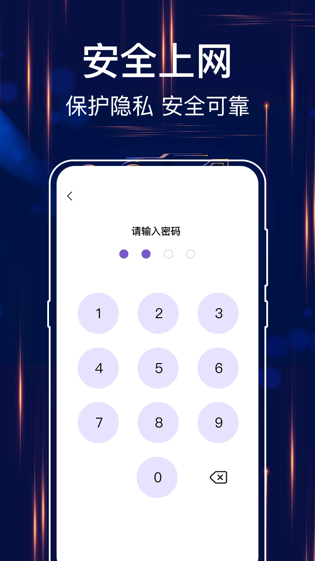 MT文件浏览器图1