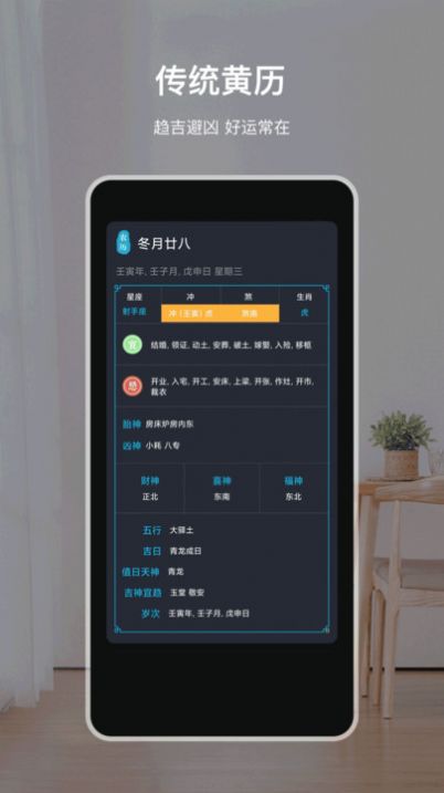 专业天气预报图3