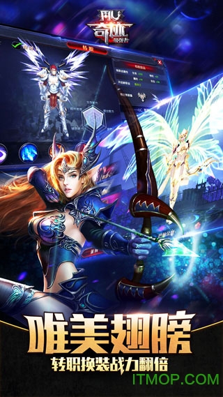 果盘游戏奇迹最强者图1