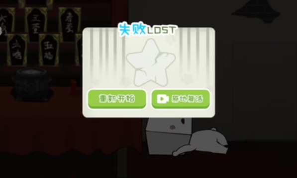 纸盒人惊魂夜2图4