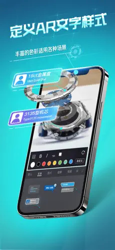 视网么AR图2