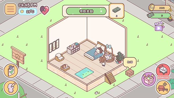 Pocket Love 袖珍爱情最新下载v4.0.1安卓版图1