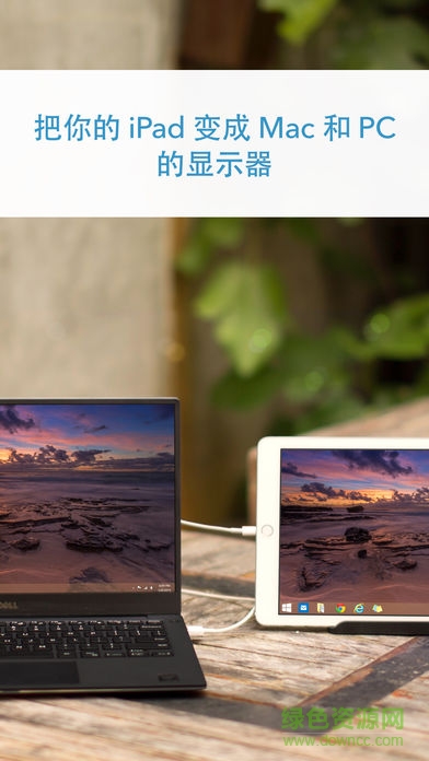 duet display苹果版图4