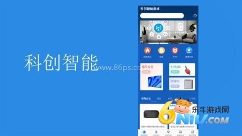 科创智能 科创智能