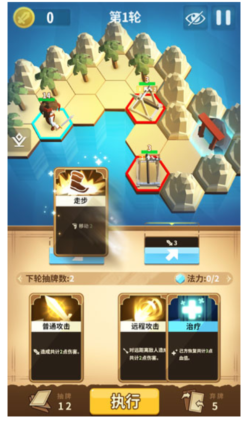 沙洲冒险图1