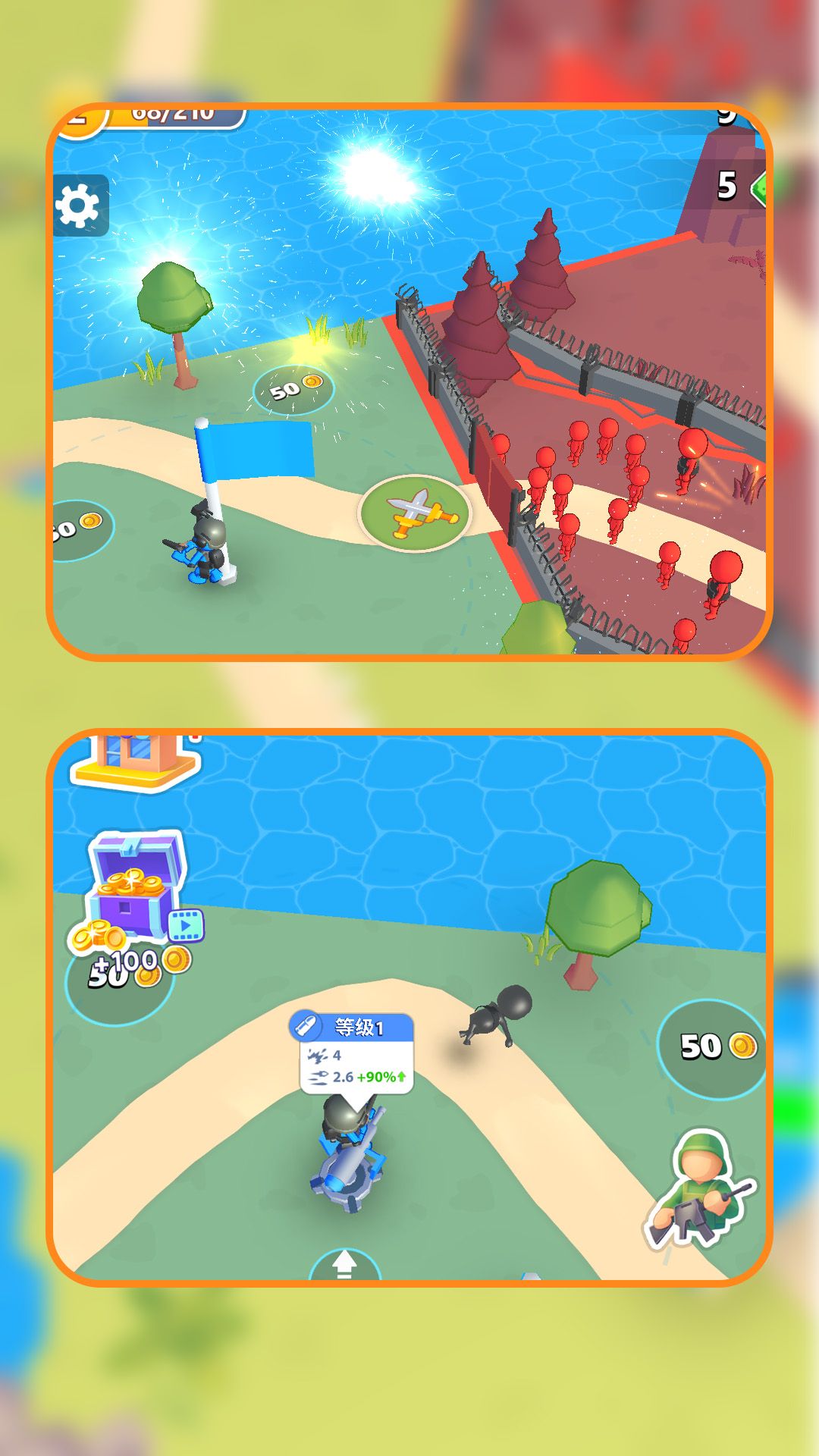 小兵崛起征程图1