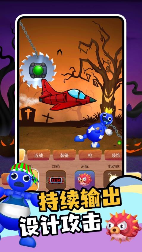 街机英雄格斗无双图5