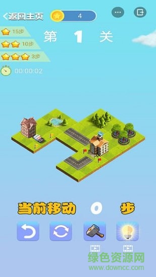 合图高手图3