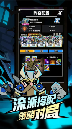 坠落守望者 安卓版v0.0.6