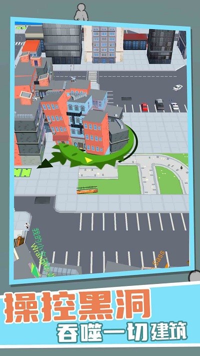 黑洞吞噬大乱斗图2