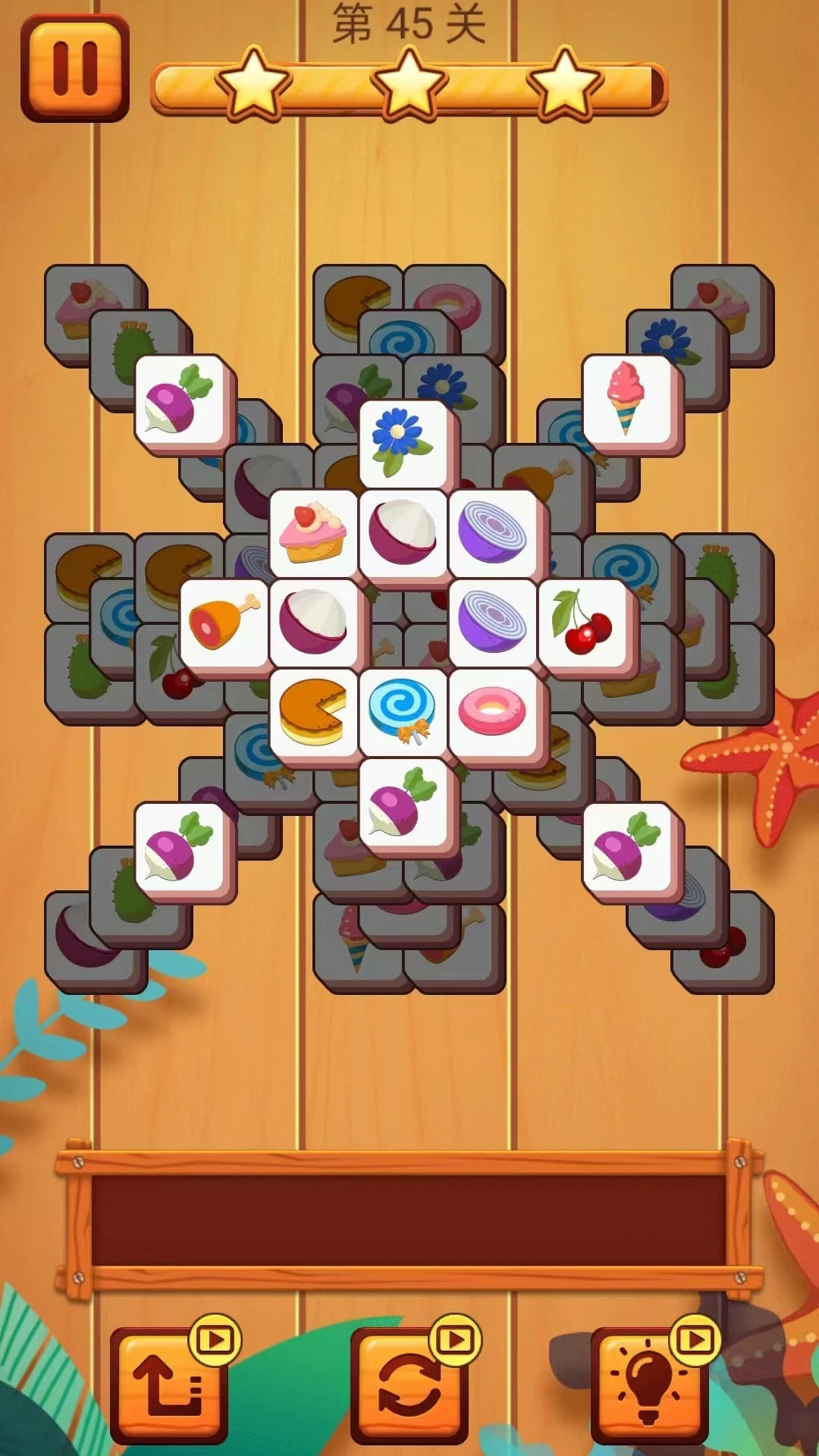 消除方块星星消消乐图4