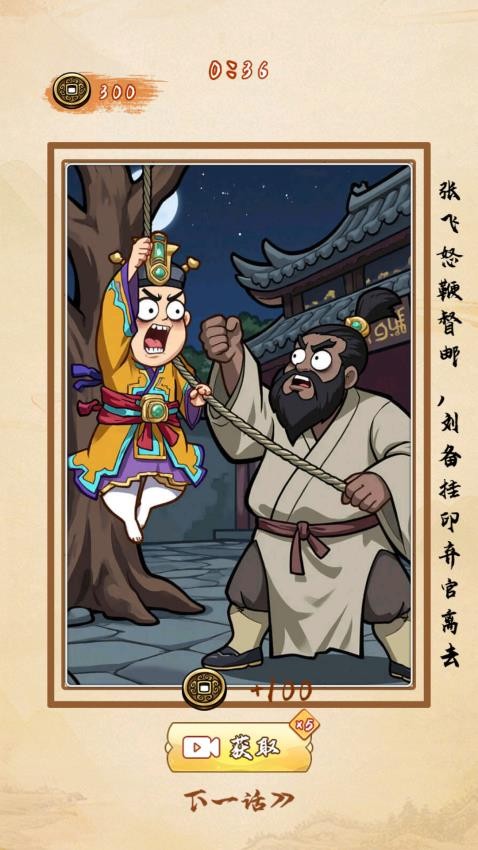 有点意思啊 有点意思啊