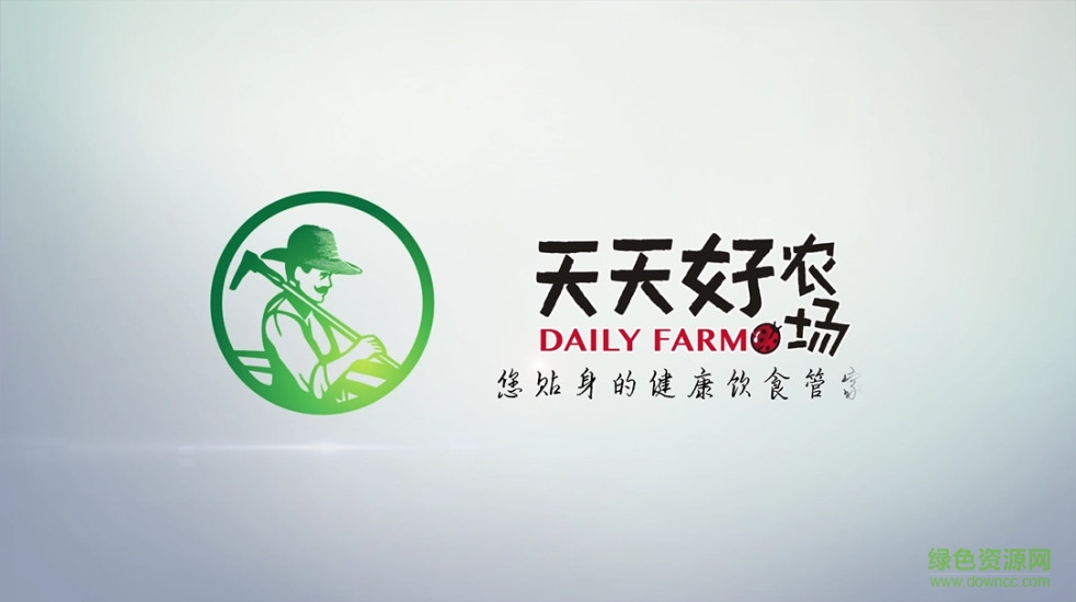 膳管汇图1