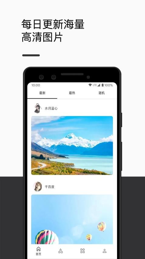 爱次元壁纸图4