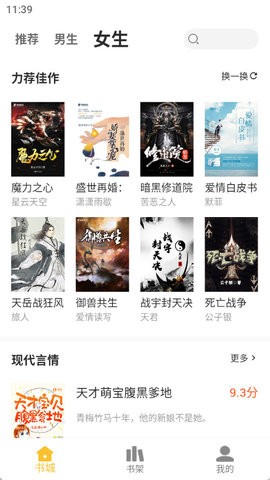 二狗免费小说图3