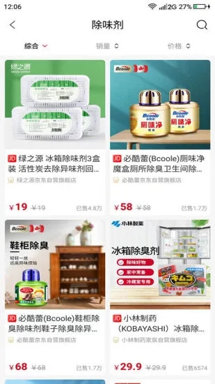 省钱公式图1
