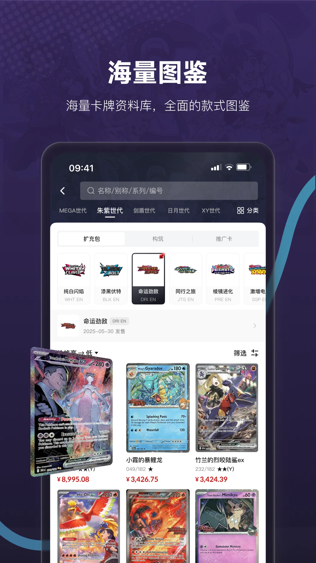 镖卡图4