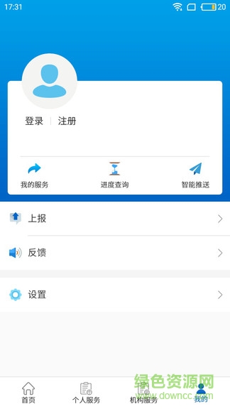 福务通ios版 福务通ios版