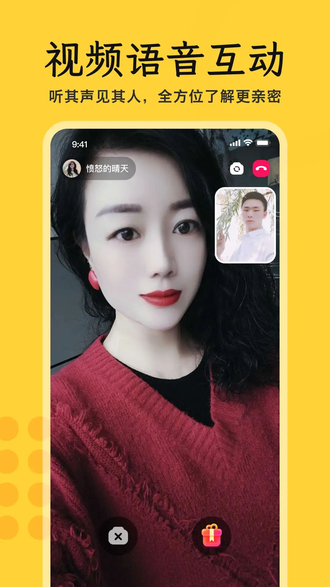 附近爱夜陌生人