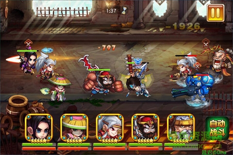 反斗三国图1