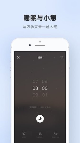 潮汐苹果版图1